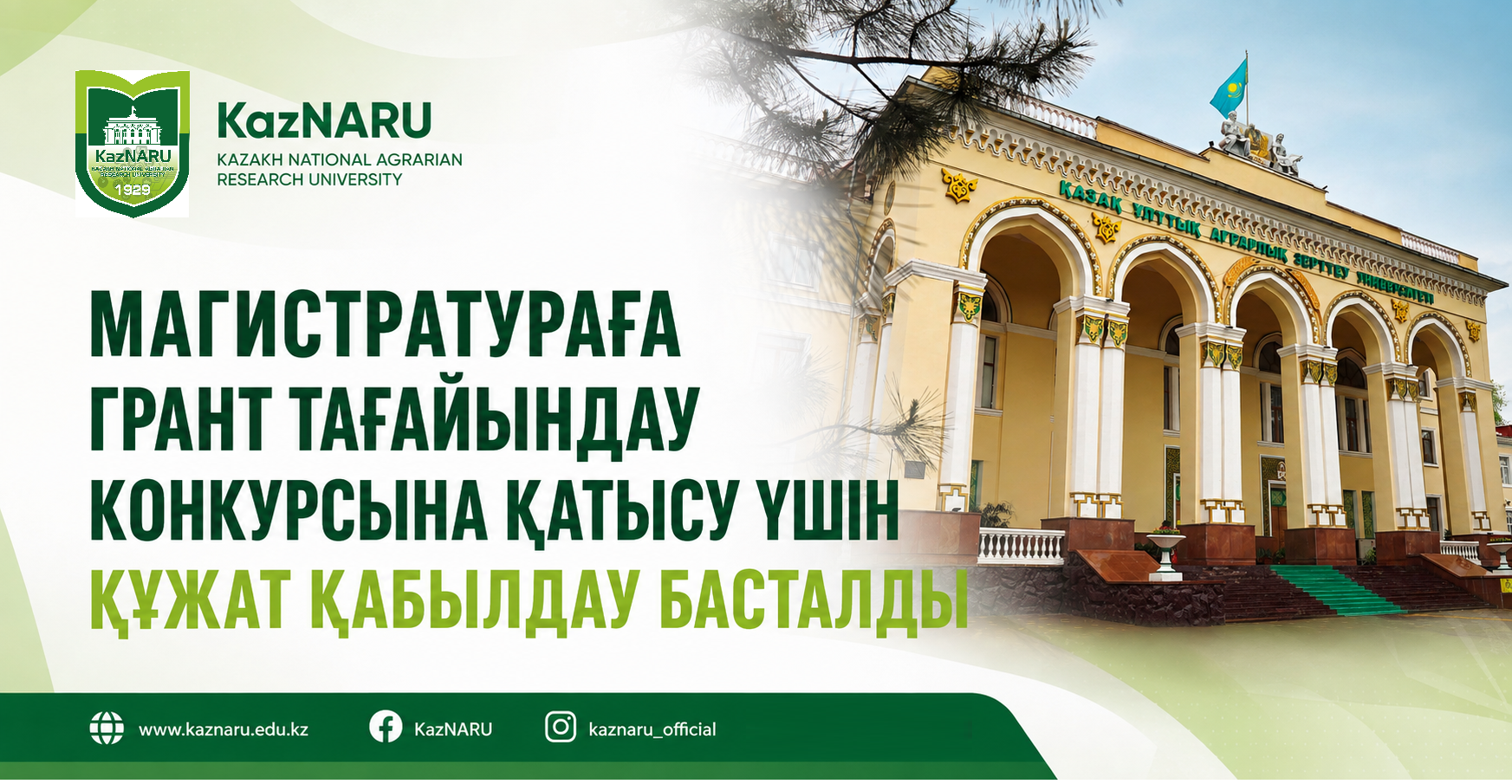 news card image